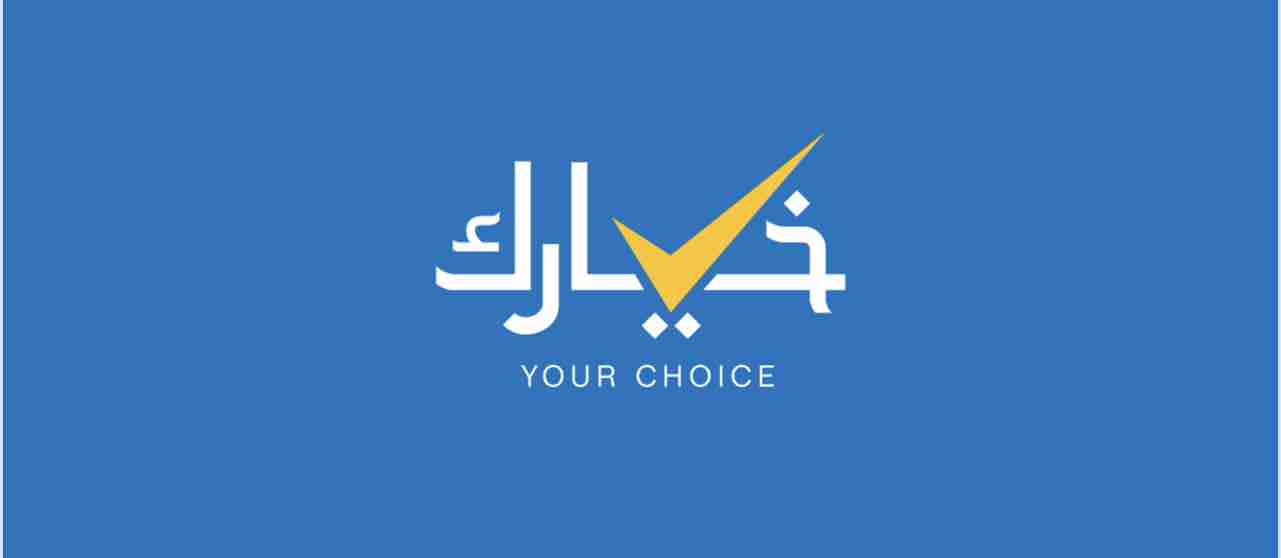 دهان بويات الرياض - Default Image